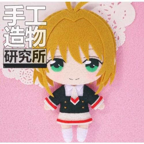 Anime Card Captor SAKURA KINOMOTO SAKURA Tomoyo Cosplay DIY Handmade Material Package Mini Plush Doll Hanging Keychain Toy
