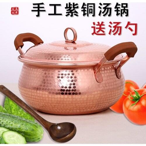 Handmade purple copper soup rice noodle milk pot stew pan thickened hot pot chafingdish stewpan chaffy dish gas stove