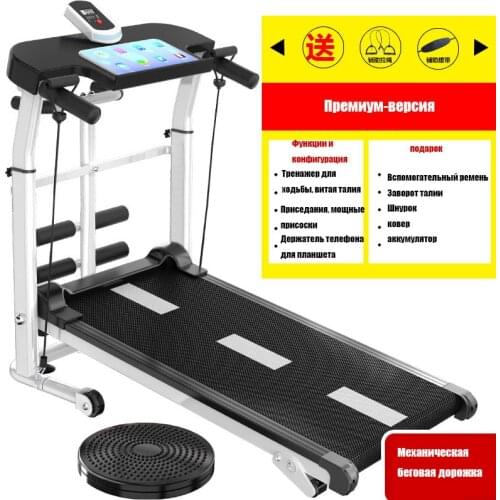 Treadmill household non-electric walking ultra-quiet folding small indoor gym