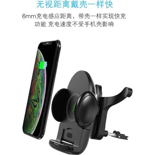 QI wireless charging for iPhone XR xs max X new infrared fast sensor mobile wireless charging bracket for samsung S10 s9 s8 plus