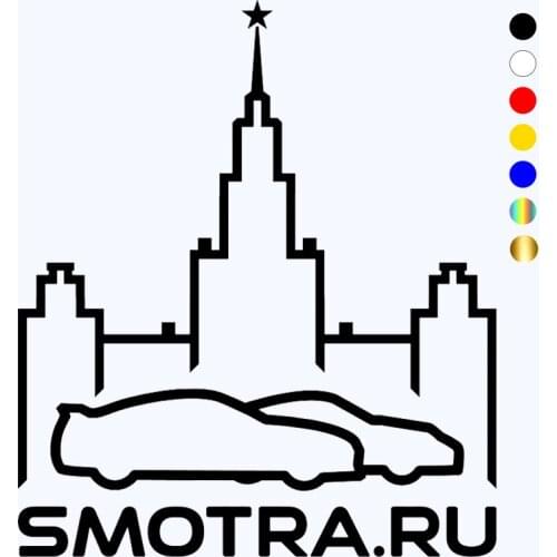 CK2641#14*16cm SMOTRA.RU- Moscow funny car sticker vinyl decal silver/black car auto stickers for car bumper window car decor