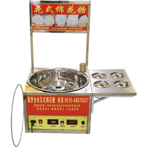 220V Full-automatic Commercial Fancy Cotton Candy Maker Machine Stainless Steel Colorful Flower Shaped Cotton Candy Machine