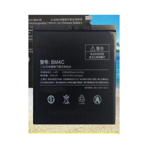 4400mAh Battery For Xiaomi Mi Mix BM4C High Quality Phone Replacement Batteries