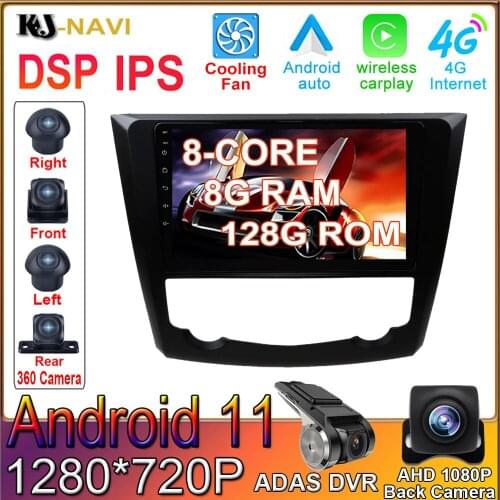 DSP IPS 6+128GB Android 11.0 Car Radio For Renault Kadjar 2015 2016 2017 Player Multimedia Auto Video Navigation GPS