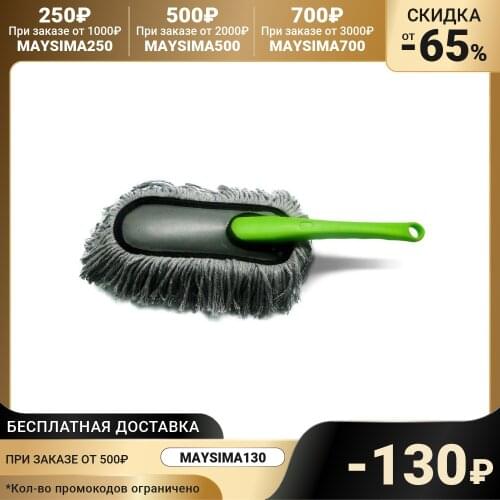 Sapfire Professional Cleaning Accessories