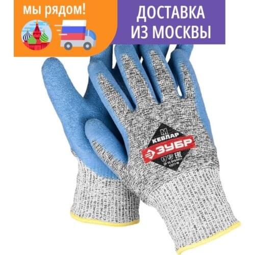 ЗУБР Remedies