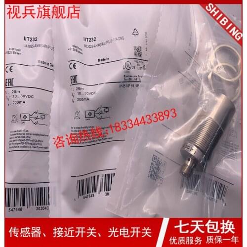 IIT232 IIT231 100% new and original