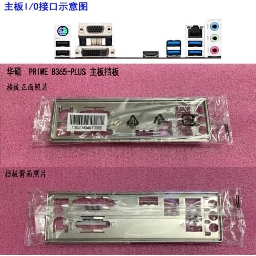 Original IO I/O Shield Back Plate BackPlate BackPlates Blende Bracket For ASUS PRIME B365-PLUS