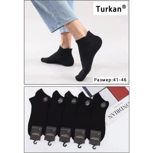 Turkan Men's Short Socks
