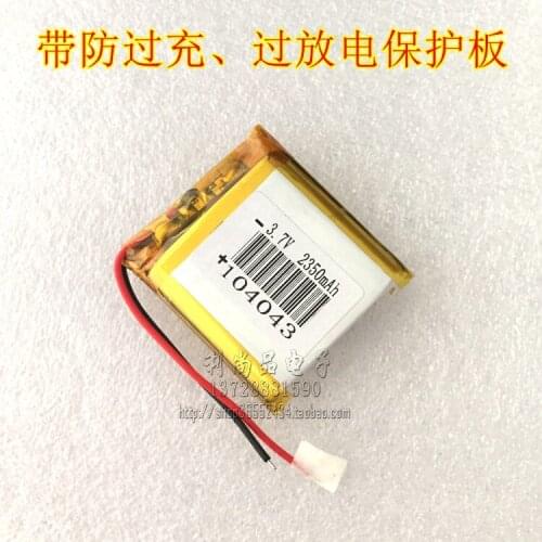 3.7V polymer lithium battery 2350mAh story machine MP3 speaker microphone LED lamp 104043104045