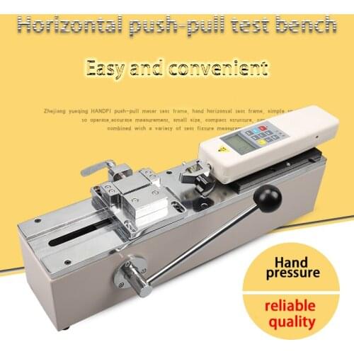 Manual HPH push-pull dynamometer horizontal push-pull test tool