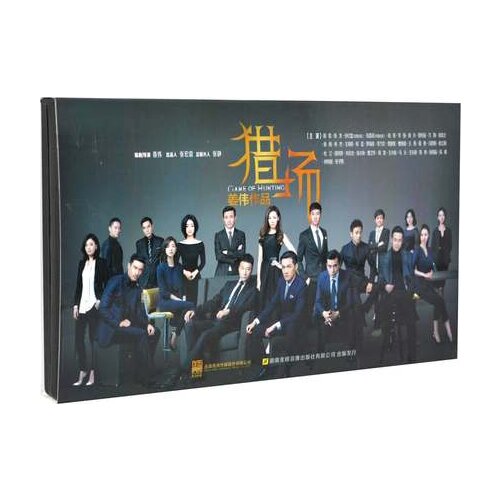 TV Series 9 DVD Discs Box Set Asia China Culture City Life Business Story Love Emotion 2017 TV Show Language Chinese