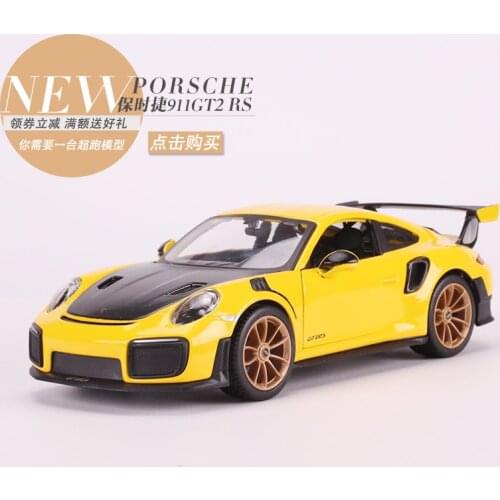 1:24 high simulation 911 GT2 RS simulation alloy car model racing sports car model for children gifts