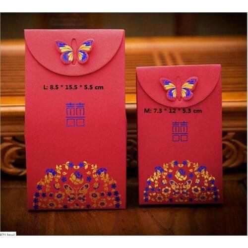 200pcs/lot, Double Happiness Candy Box, Chinese Red Classical Wedding Candy Boxes, Wedding Gift Candy Boxes