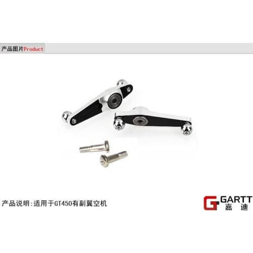GARTT GT450 Flybar control Arm Set 100% compat Align Trex 450 RC Helicopter Accessories