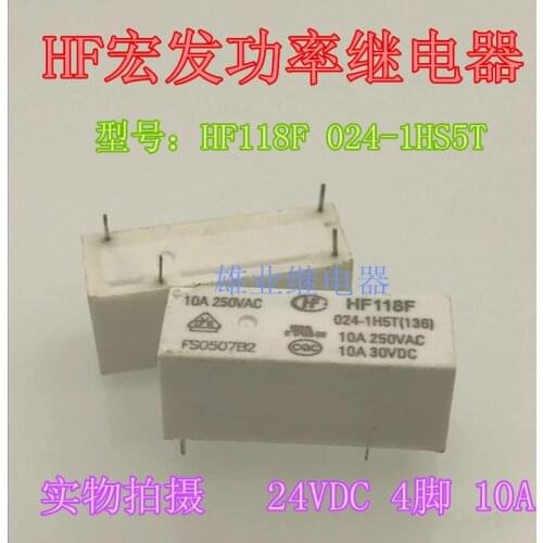Hf118f-024-1hs5t relay jqx-118f-024-1hs5t4 pin is normally open
