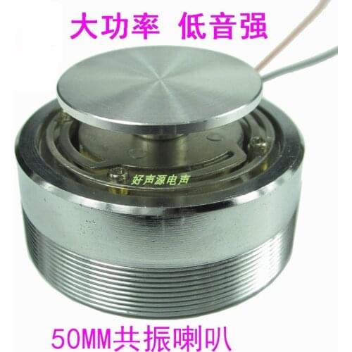 50MM Vibration Resonance Speaker 2 Inch High Power Bass Strong Vibration Speaker