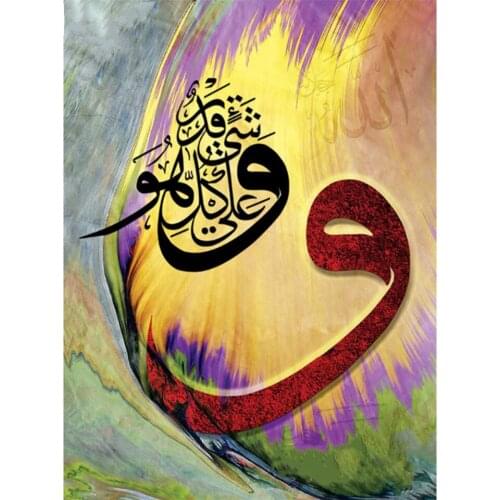 Full Square Drill Diy Diamond Painting "muslim Text Icon" 5D Crystal Mosaic Diamond Embroidery Sale Rhinestone Cross Stitch Kits