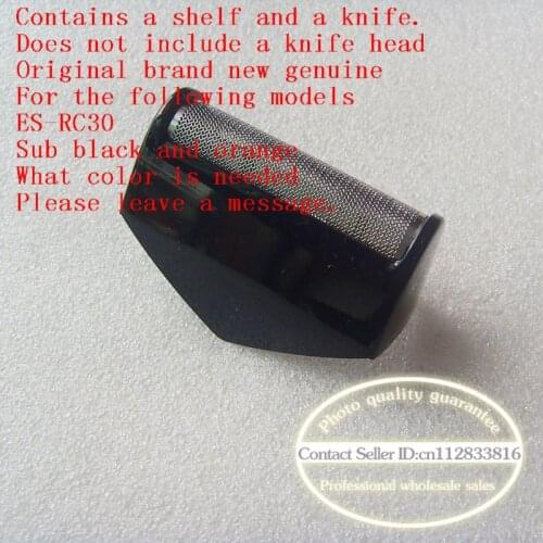 Shaver Razor Knife box Outer edge frame Cutter frame The knife net Net cover ES-RC30 Accessories for Panasonic