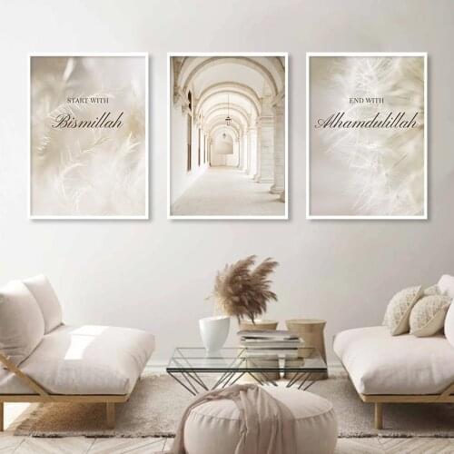 Islamic Blooming Floral Dandelion Alhamdulillah Posters Canvas Paintings Wall Art Print Modern Poster Corridor Room Home Decor