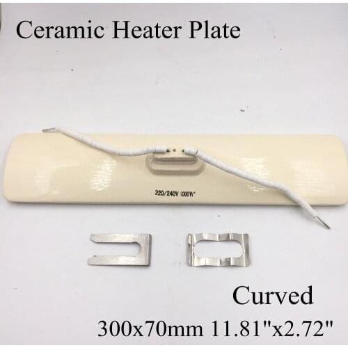 300*70mm Curved Vacuum Injection Molding Machine Repair Far-infrared IR Ceramic Heating Plate Air Ceramic Heater Board Pad PTC