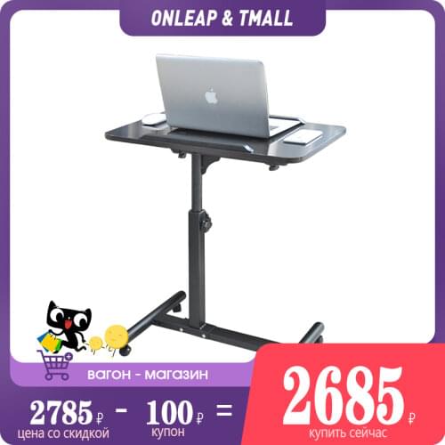 ONLEAP Notebook Stands
