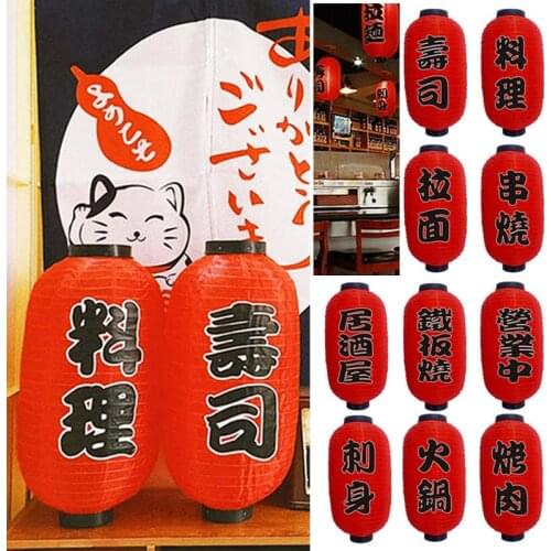 Japanese Chochin Lantern Restaurant Sign Bar Decorative IZAKAYA SUSHI RAMEN