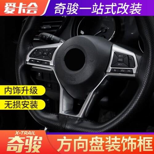 ABS Chrome Car Steering wheel Button frame Cover Trim for Nissan QASHQAI J11 2017 2018 2019 accessories 2pcs/set