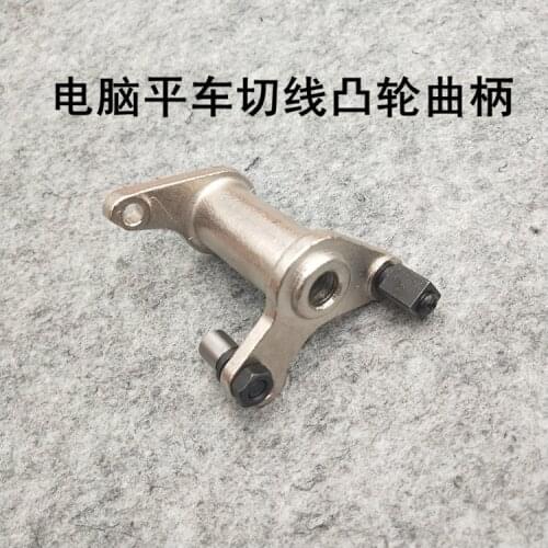 For Brother 7200 Computer Single Needle Lockstitch Machine Spare Parts Cam Crank SA1362001