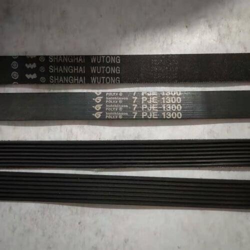 Tumble Dryer Washing Machine Engine Drie Belt XQG55-7110B/50-1108/5EPJ1300 7PJE1300