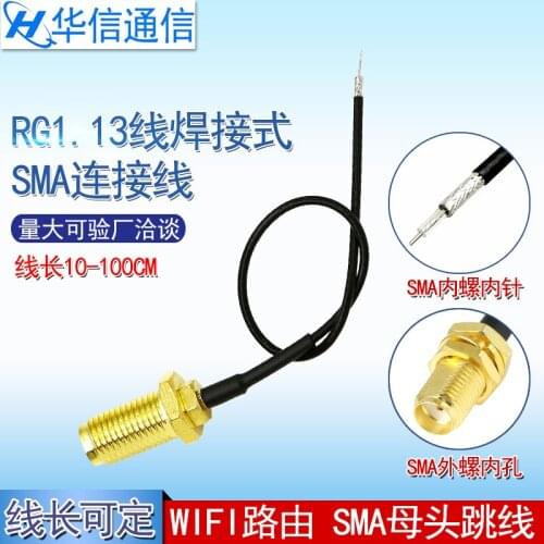 15cm Welded type SMA pigtail connector antenna RF-SMA Jumper female WIFI GSM GPS RG1.13 cable