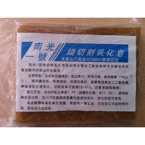 Wire cutting emulsified liquid working fluid, solid 0.5kg saponification Nanko