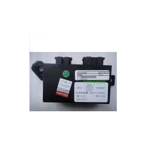 IMMOBILIZER ASSEMBLY(BRILLIANCE V5/H530)