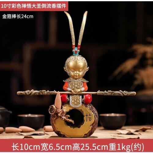 Monkey King Backflow censer Pure copper Zen garden home decoration accessories for living room Desktop furnishing articles