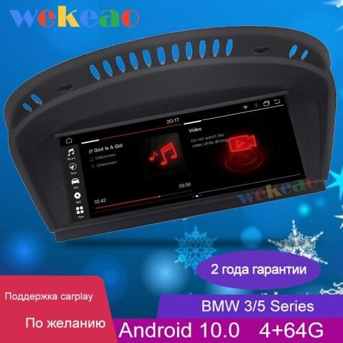 Wekeao 8.8" Touch Screen Android 10.0 Auto Radio For BMW 3 Series 5 Series E61 E63 E64 E90 E91 Car Multimedia DVD Navigation GPS