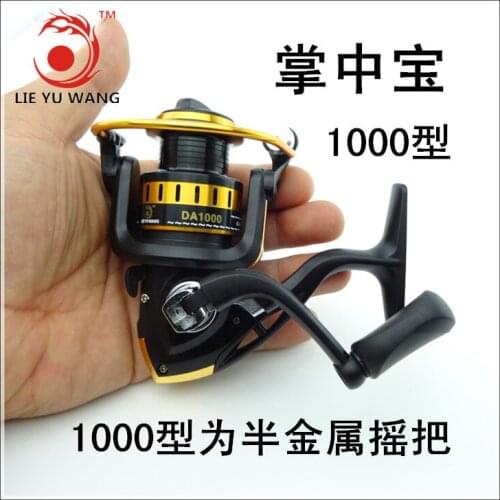 40pcs/lot Wholesale DA1000-7000 9- axis metal head spinning wheel fishing vessel full cast long shot round round rod fishing tac