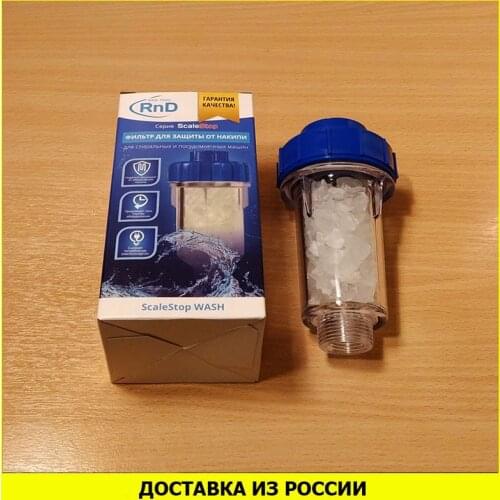 R&D Spare Parts For Household Appliances