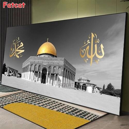 Diamond Embroidery Black and White Islamic Dome of Gold Rock Allah Wall Art Full Square round Diamond Painting Wall Decor PP2418