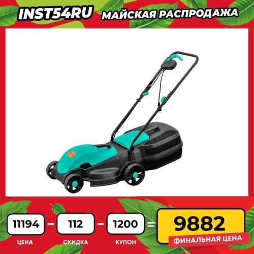 Газонокосилки STURM! China At AliExpress