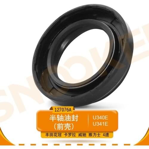 Transmission oil seal U340E/U341E Axle shaft oil seal front shell middle shell for Toyota Corolla Corolla Vios Yaris 4-speed