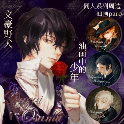 Anime Bungo Stray Dogs Dazai Osamu Acrylic Keychain Badge Brooch Button Pin Metal Medal Through card Postcard Painting Series