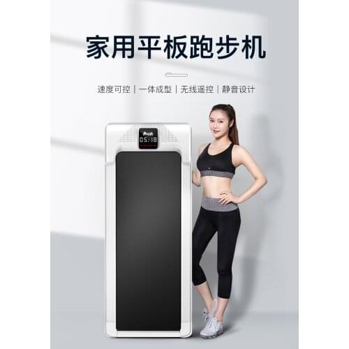 Household Type Small Indoor Ultra-quiet Wireless Remote Control Folding Electric Fitness Dedicated Treadmill