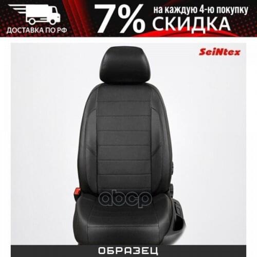 Системы АБС Seintex China At AliExpress