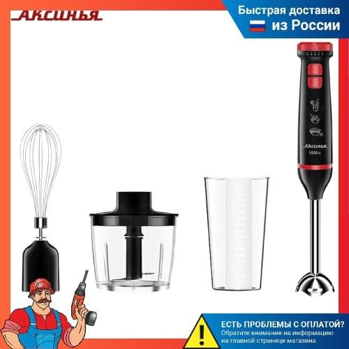 Блендеры Аксинья China At AliExpress