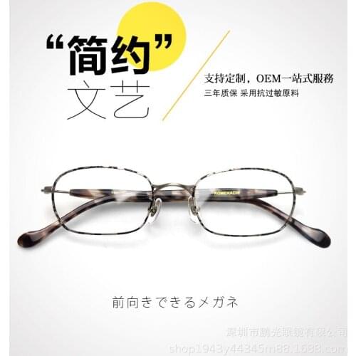 Round face glasses male ultra-light metal full frame retro myopia glasses female small face simple art flat lens