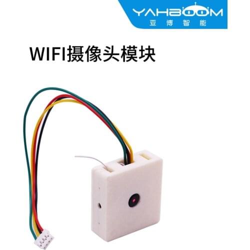 Wifi camera module robot car serial video transparent transmission hot spot PTZ send APP