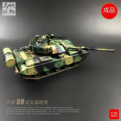 YUFAN Model1: 35 China 59 main battle tanks PLA China Army