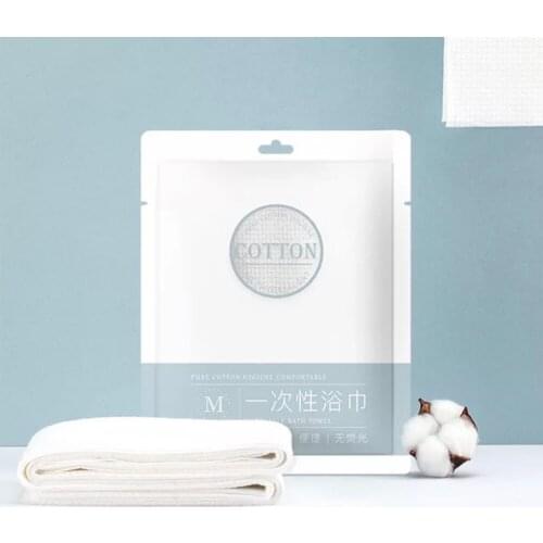 Disposable Travel Portable Bath Towel Business Hotel One-off Health Comfort Towel Non-blooming Cotton Individual Package