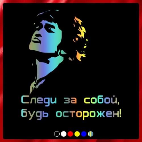 40803# Die-Cut Vinyl Decal Viktor Tsoi Car Sticker Waterproof Auto Decors on Car Body Bumper Rear Window