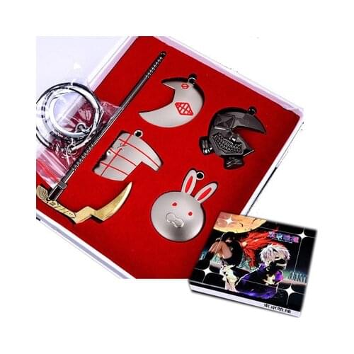5pcs/set Cool Tokyo Ghoul Sword Metal Keychain Pendant Tokyo Ghoul Action Figures Toys Cosplay Kids Toys